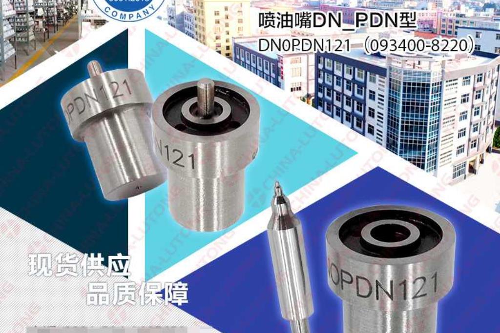 Fuel Injector Nozzle 093400-8220 105007-1210 DN0PDN121 for Nissan