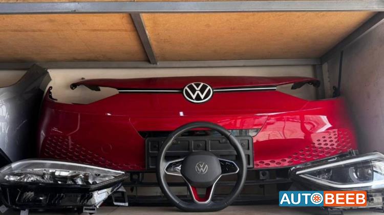 Body  Bumper Volkswagen ID.3