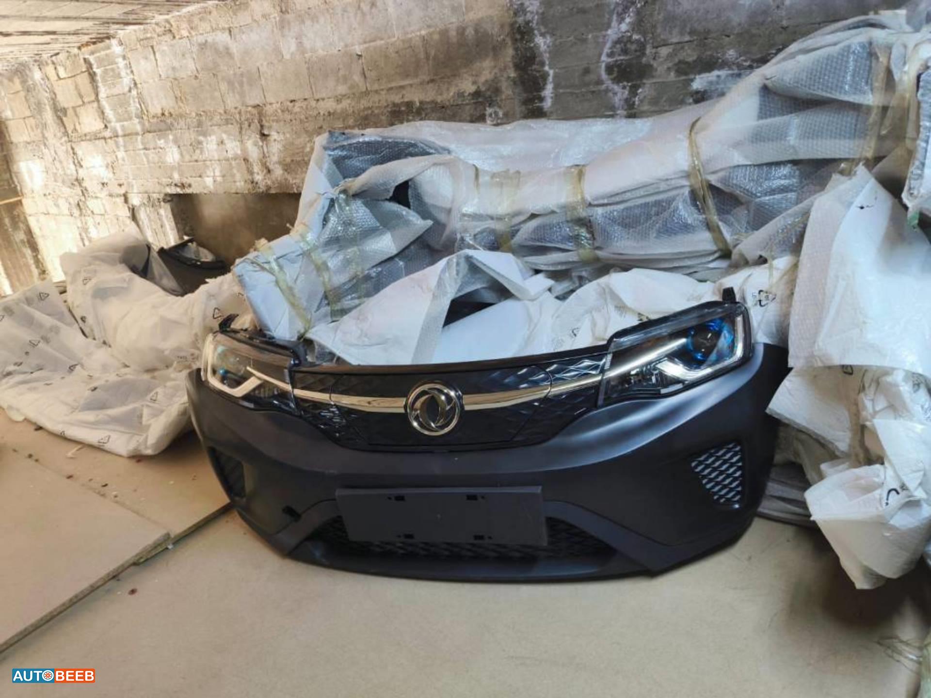 Body  Bumper Dongfeng EX1