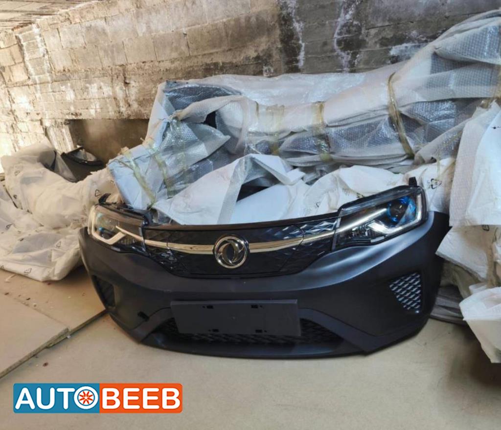 Body  Bumper Dongfeng EX1