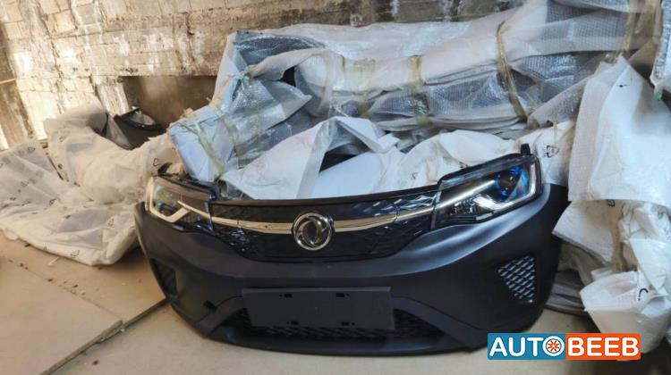 Body  Bumper Dongfeng EX1