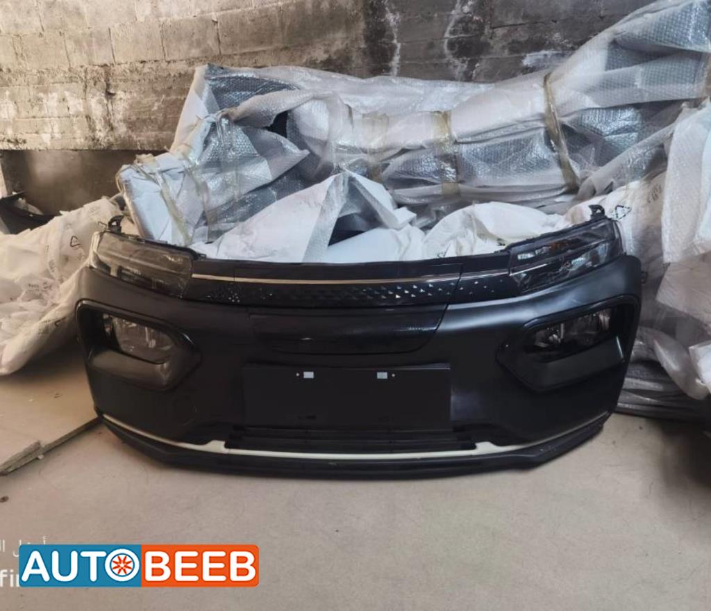 Body  Bumper Dongfeng EX1