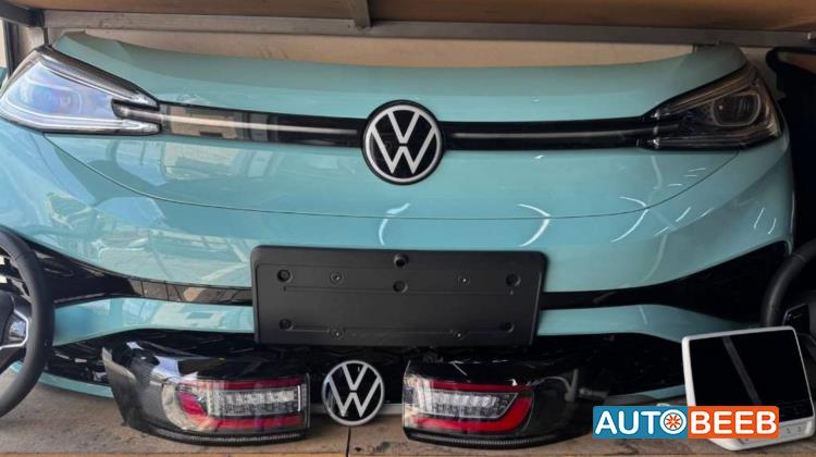 Body  Bumper Volkswagen ID.4