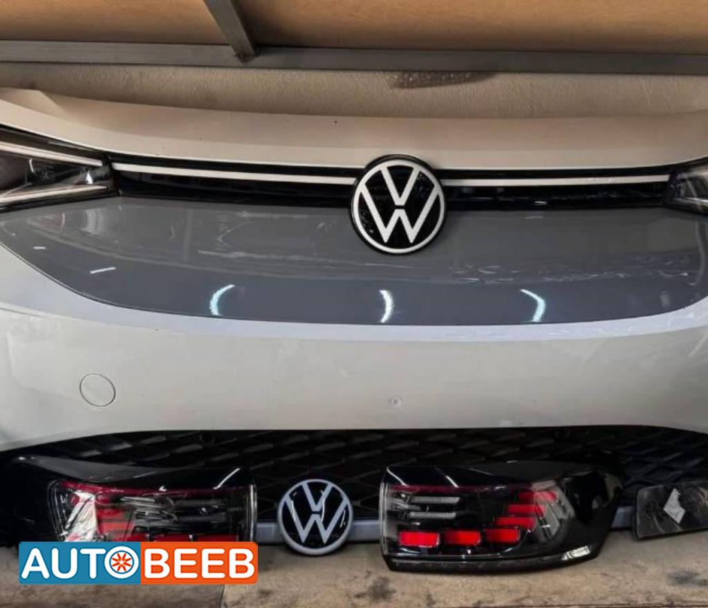 Body  Bumper Volkswagen ID.4