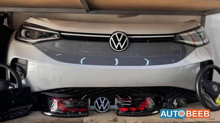 Body  Bumper Volkswagen ID.4
