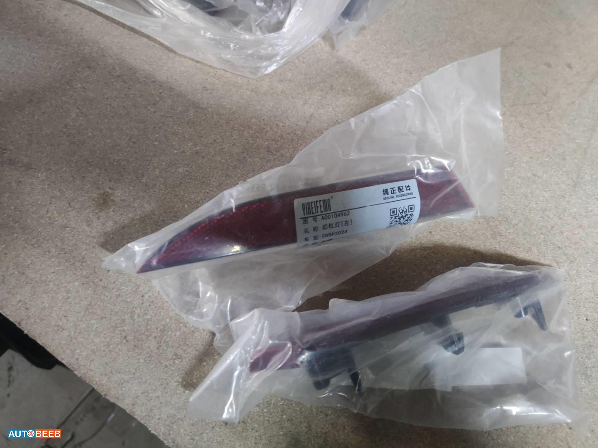 عاكسة طمبون خلفي بايك eu5 2024 2025