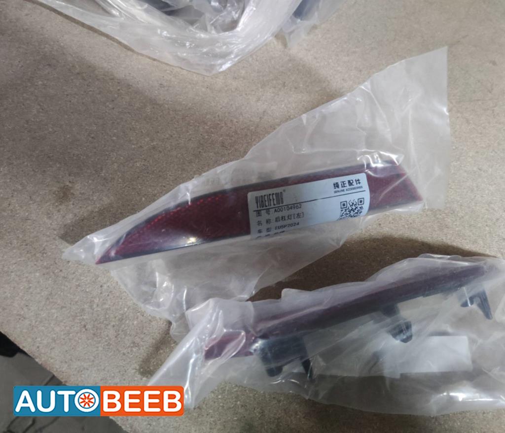 عاكسة طمبون خلفي بايك eu5 2024 2025