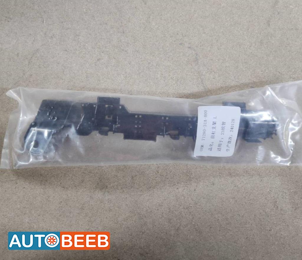 Body  Other Honda e:NS1