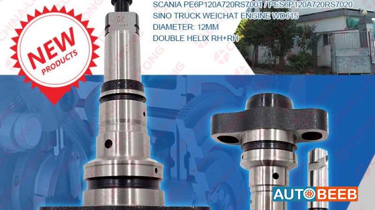 Pump Element Plunger and Barrel 2455-129 2418455129 369341 for SCANIA