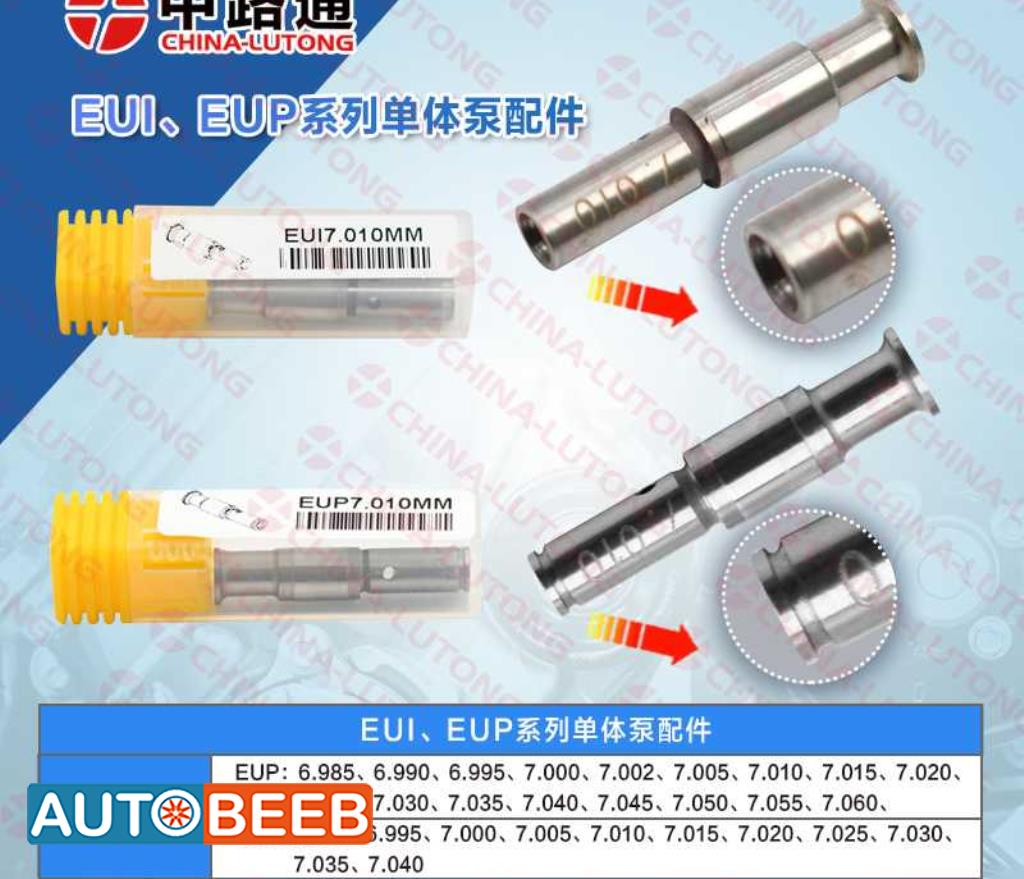 EUP injector Control Valve 7.020MM