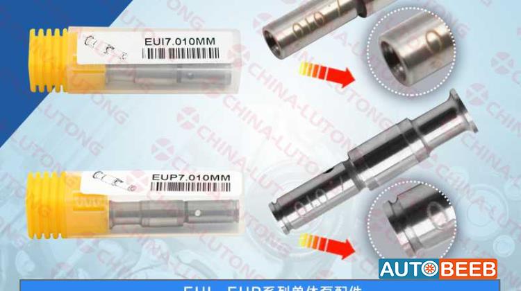EUP injector Control Valve 7.020MM