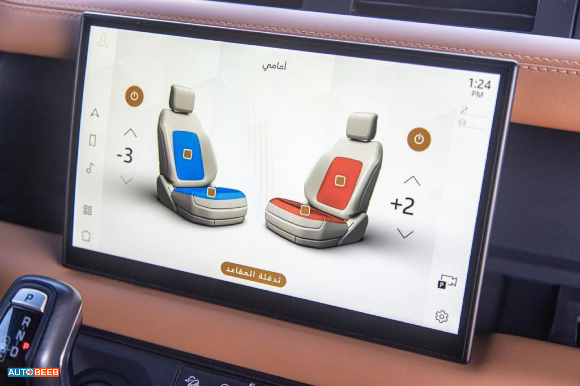 Land Rover Defender 2023