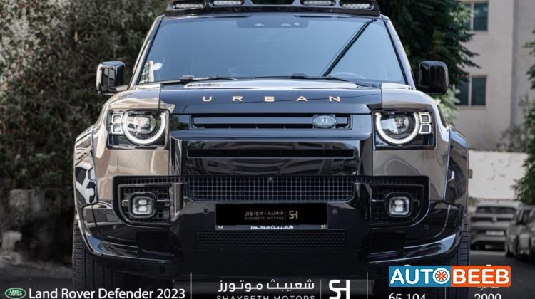 Land Rover Defender 2023