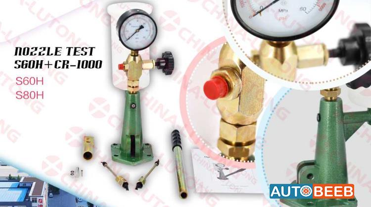 Common rail injector tester S80H S60H