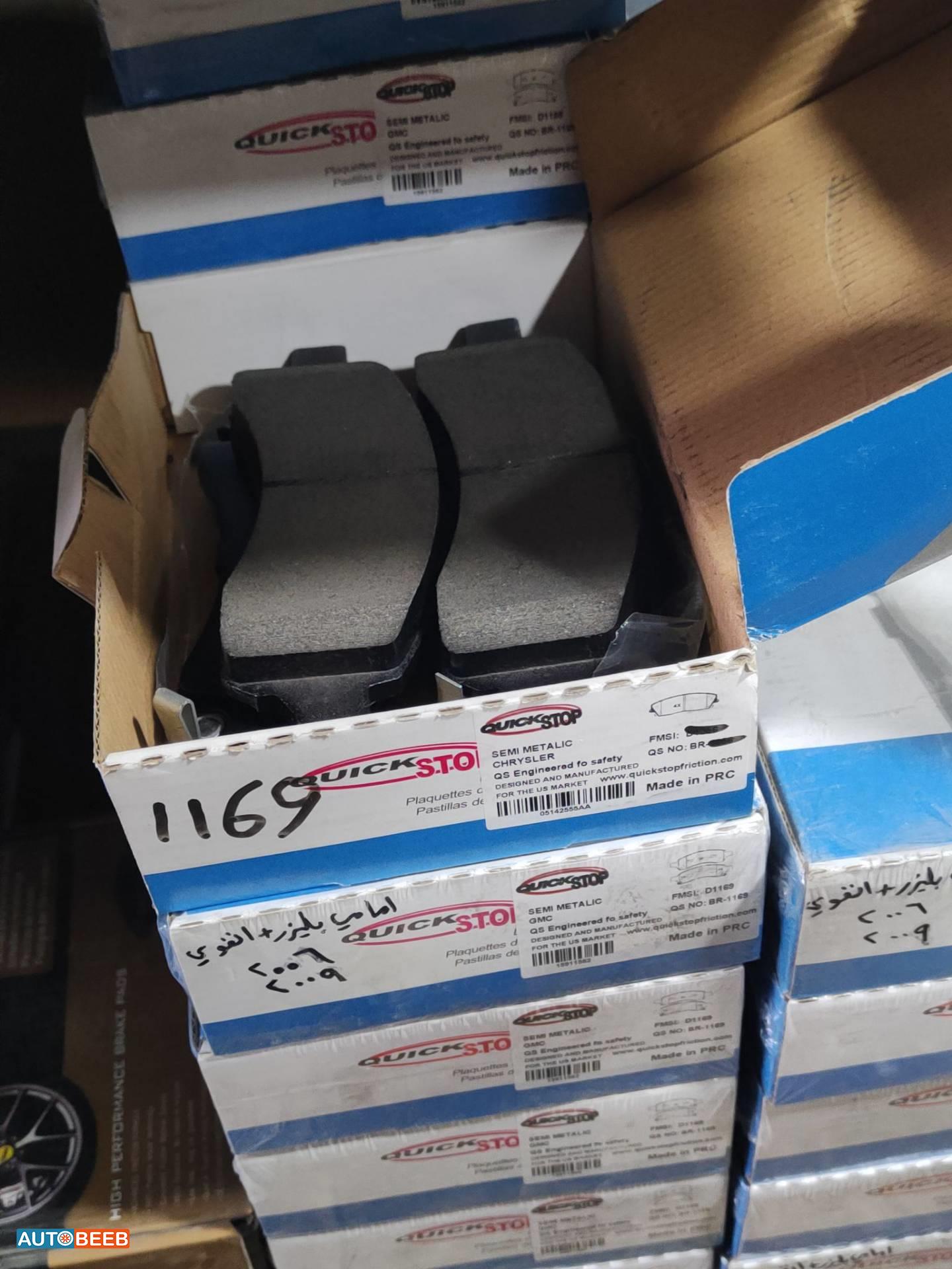  Mechanics  Chevrolet Blazer