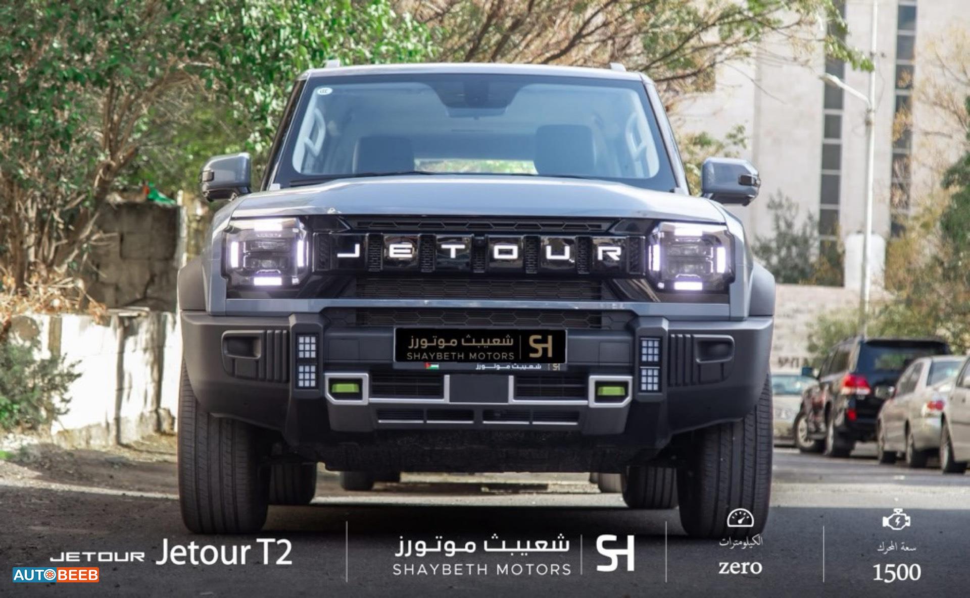 جيتور T2 2025