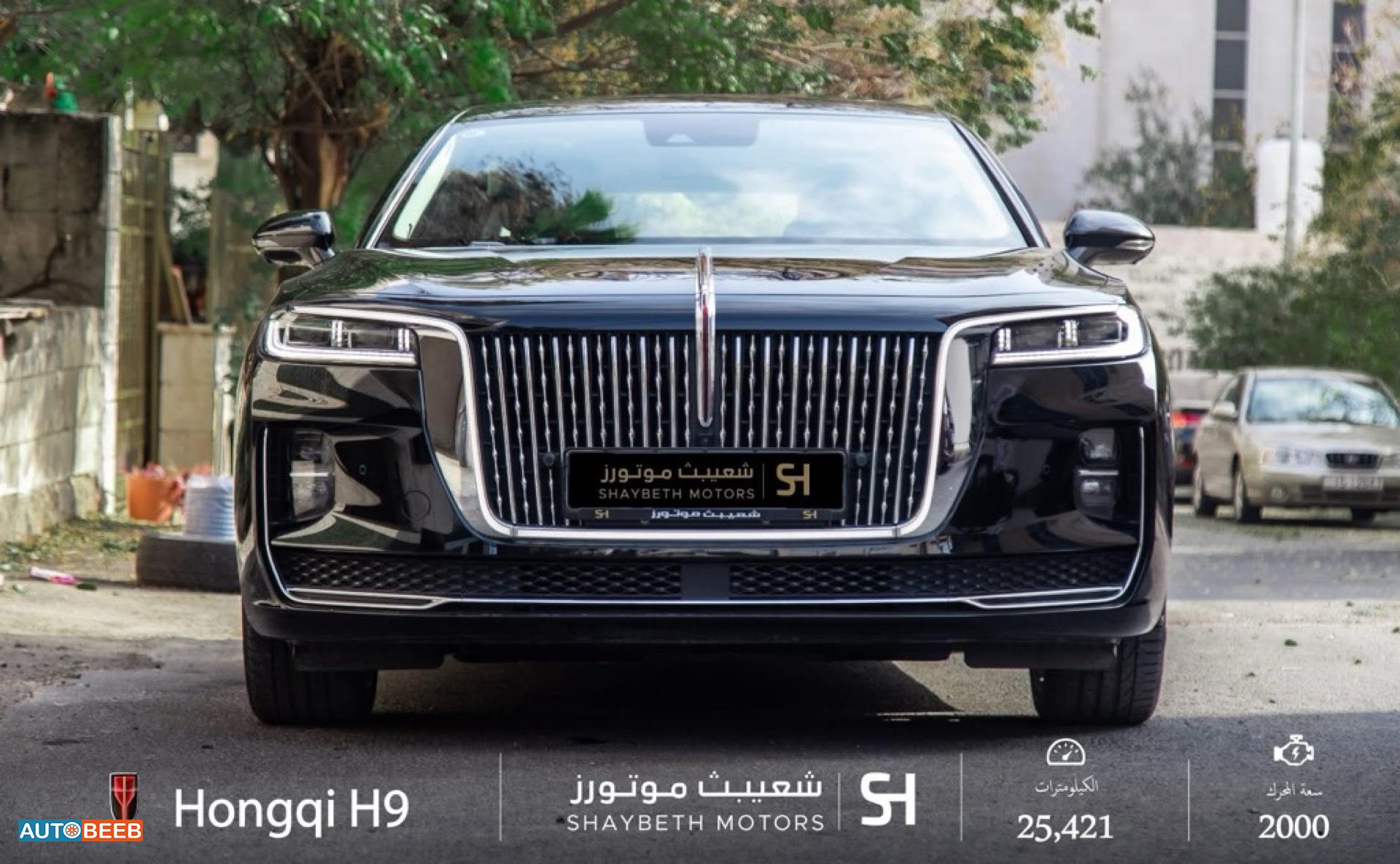 Hongqi H9 2022