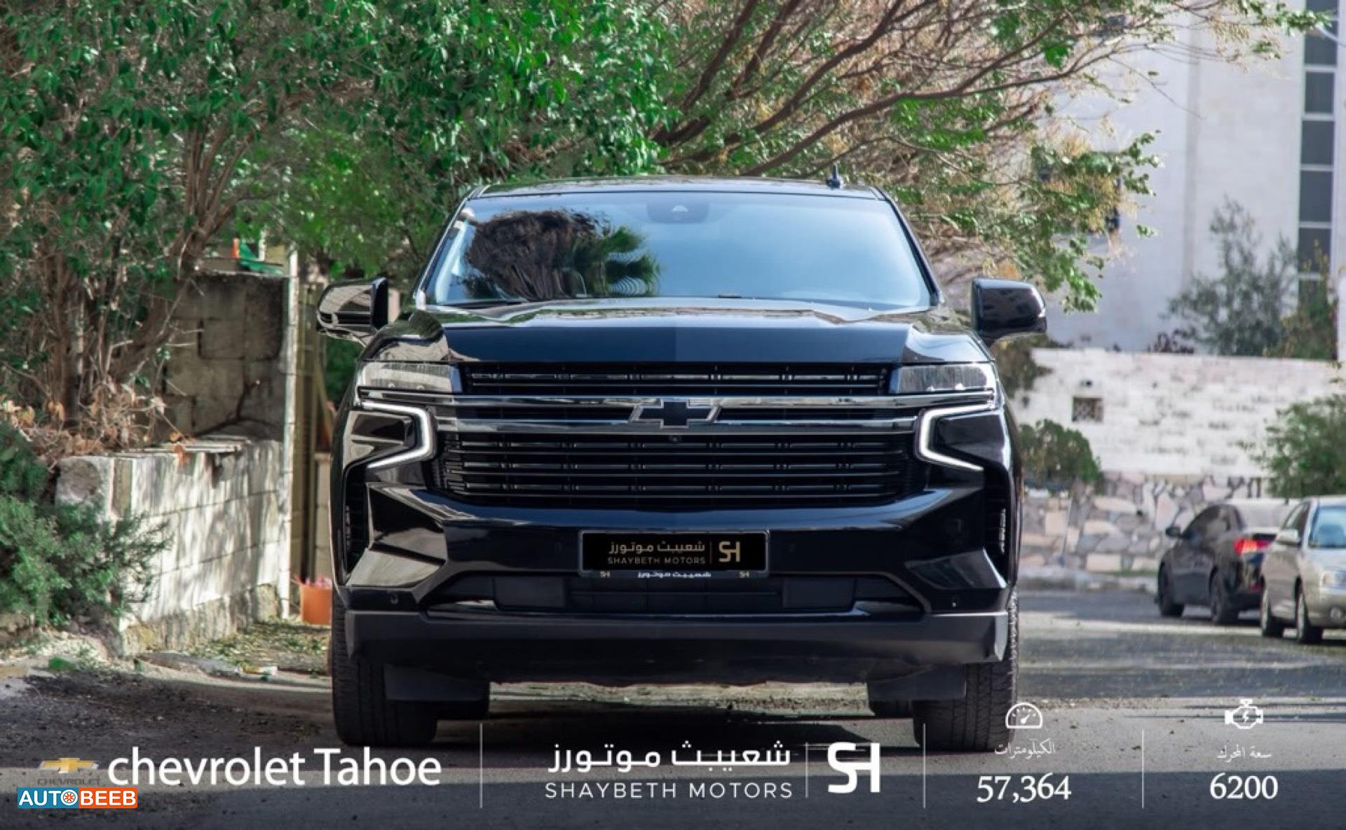 Chevrolet Tahoe 2022