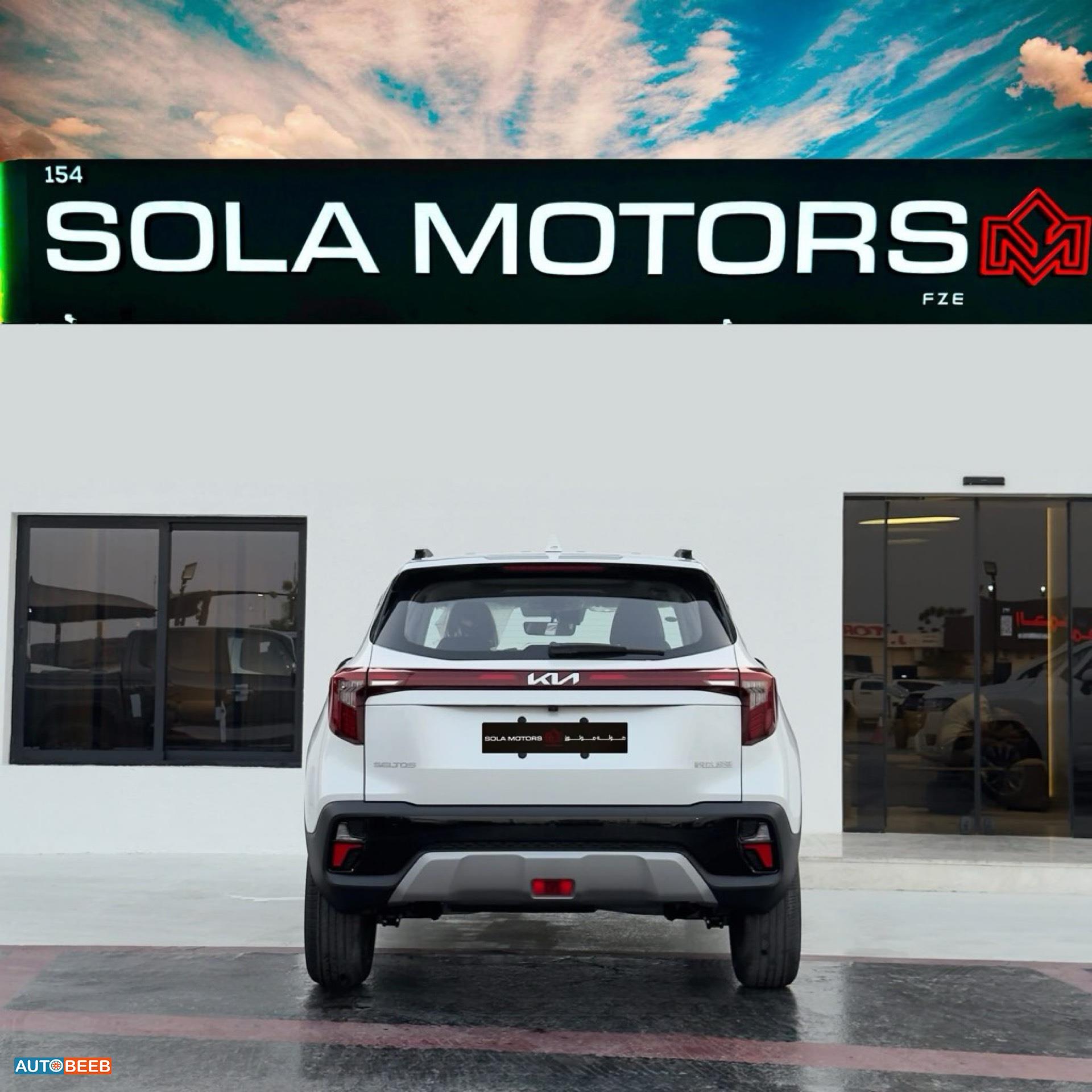 كيا سيلتوس 2025