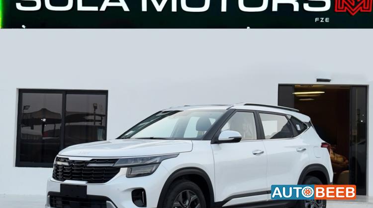 كيا سيلتوس 2025