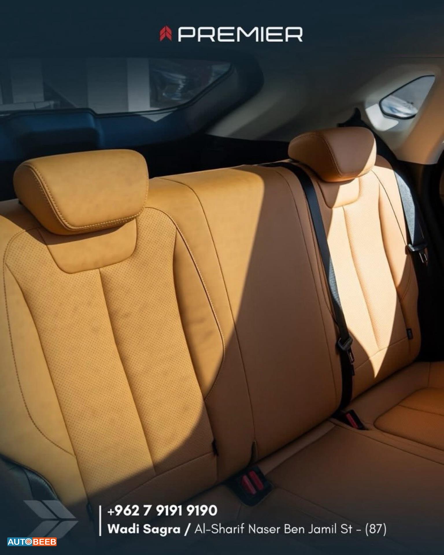 فورثنغ T5 2023