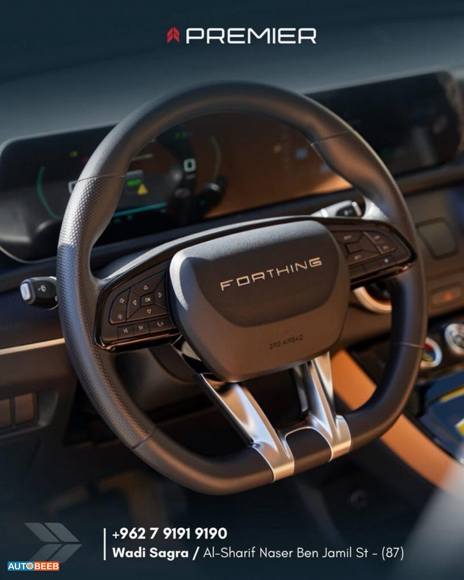 فورثنغ T5 2023