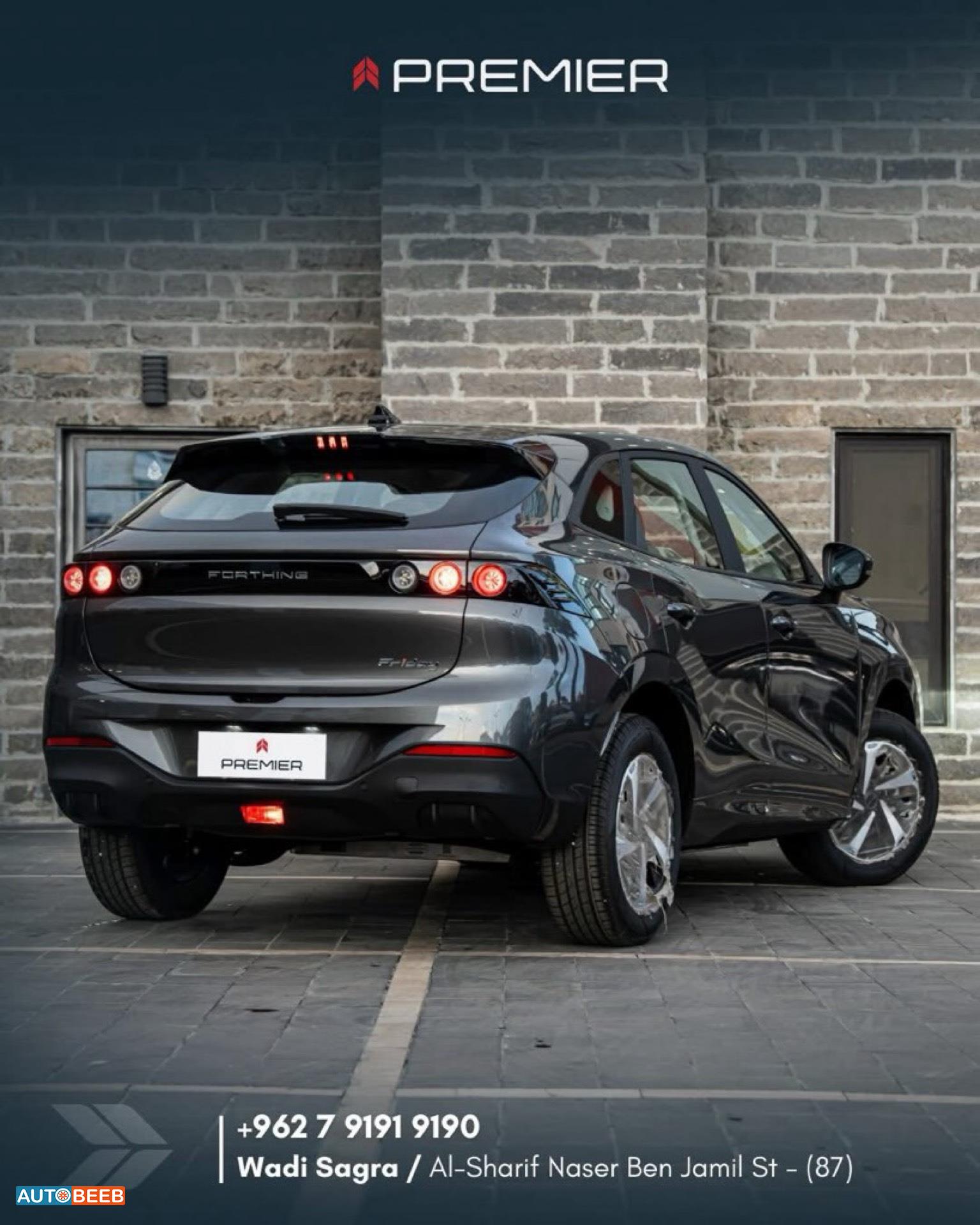 فورثنغ T5 2023