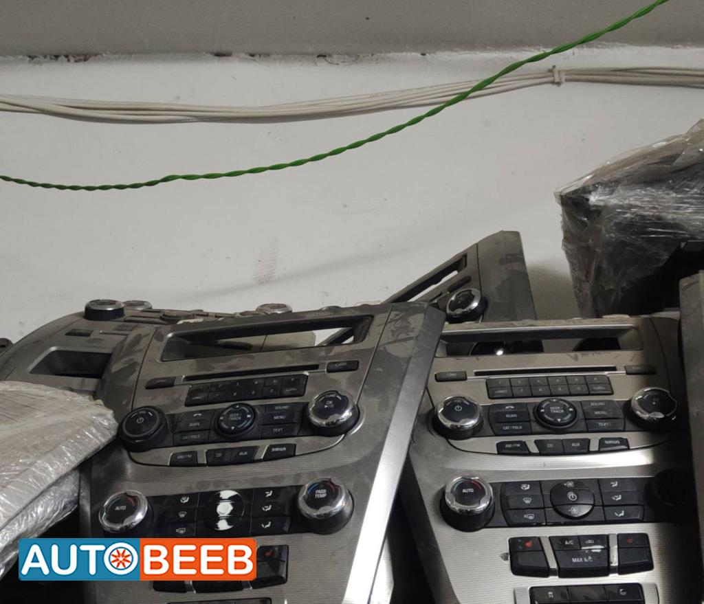 Cabin  Dashboard Ford Fusion