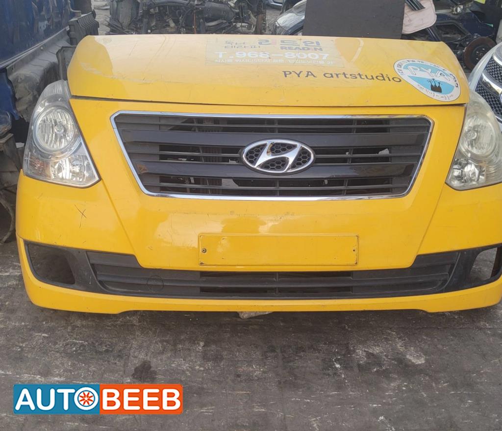 بوز كامل اضوية يمين شمال هيونداي اتش1 2017 2018