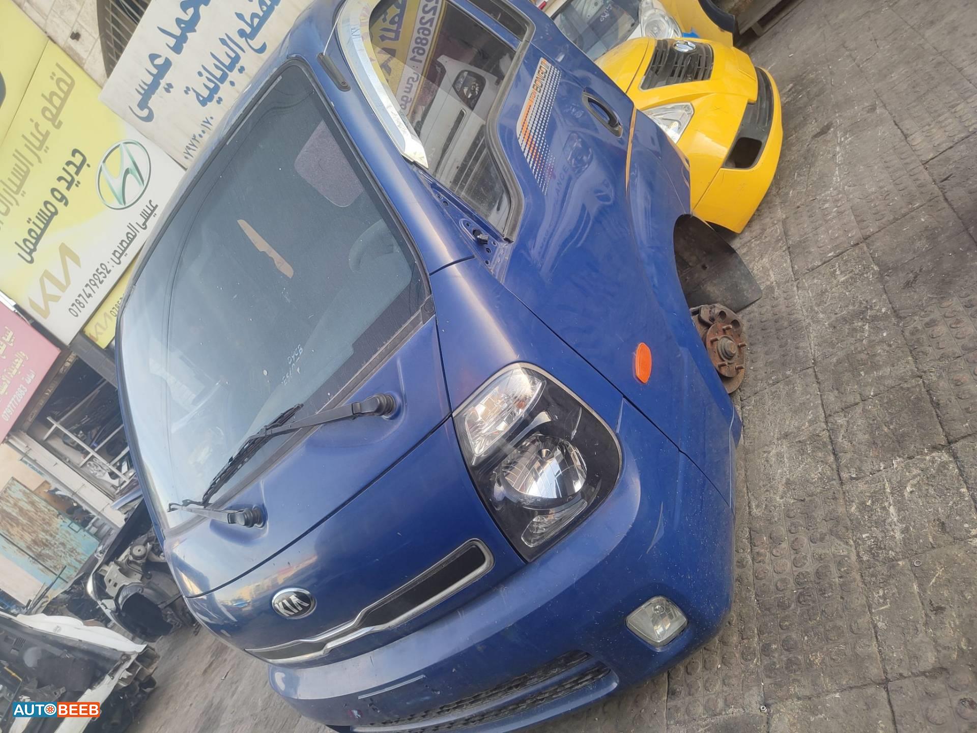 غرفه كامله كيا بنجو 3 2013 2014