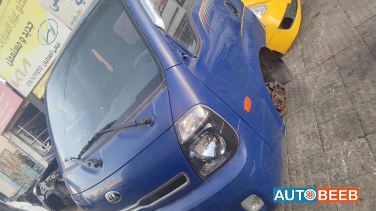 غرفه كامله كيا بنجو 3 2013 2014