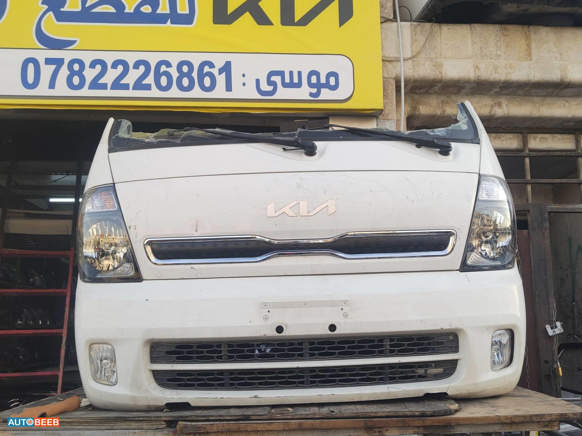 بوز كامل اضوية يمين شمال كيا بنجو 3 2015 2016