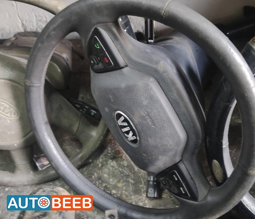 Cabin  Steering Wheel KIA Bongo