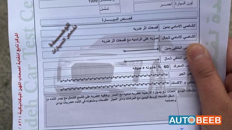 Daihatsu Terios 1999