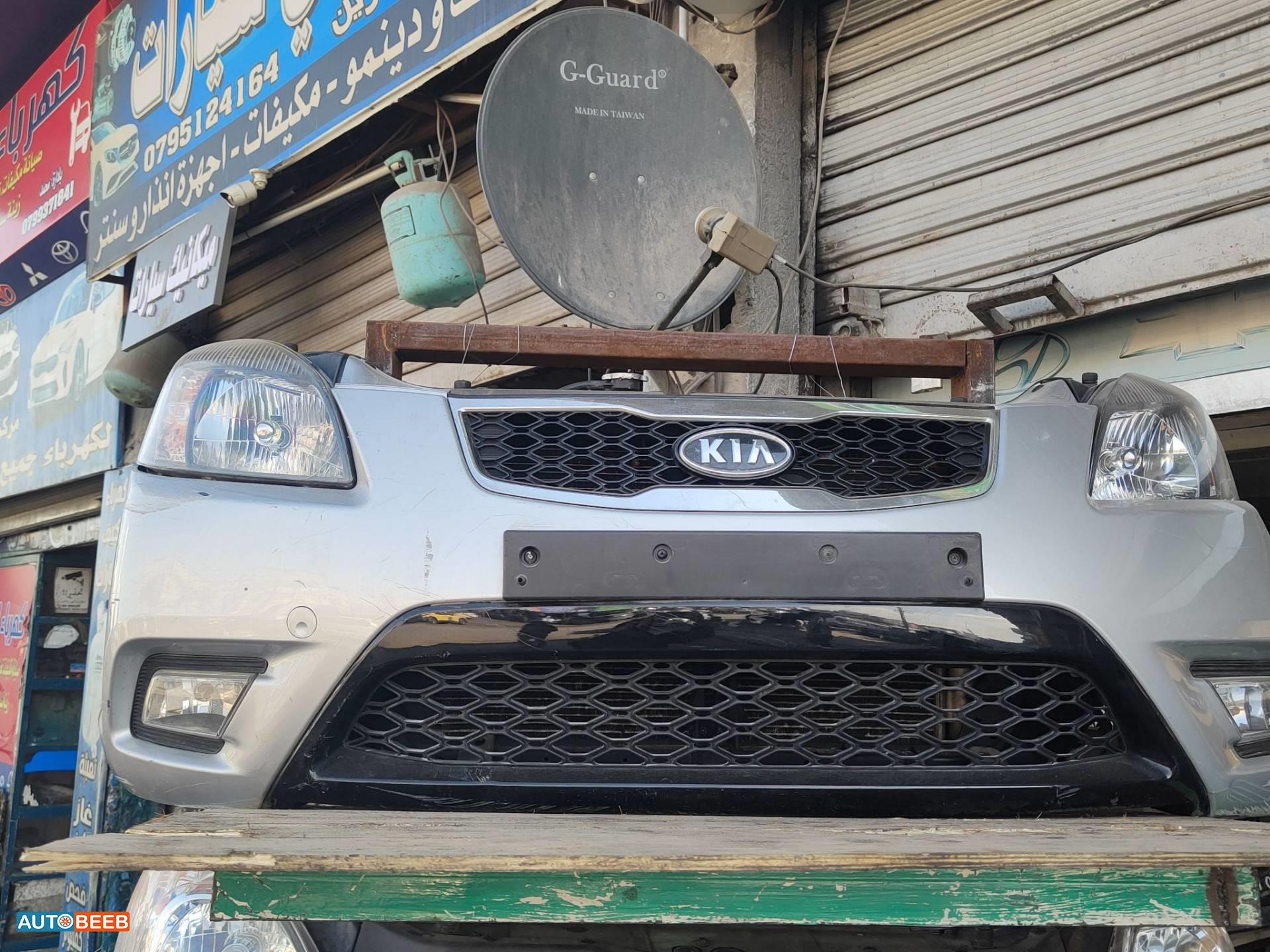 Body  Bumper KIA Rio