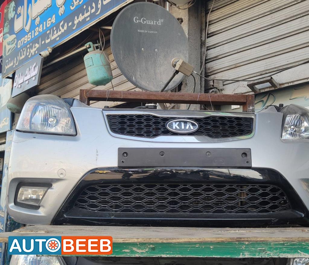 Body  Bumper KIA Rio