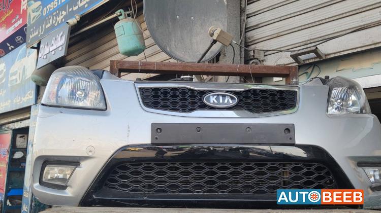 Body  Bumper KIA Rio