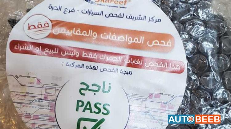 Lights Front light MG MG5