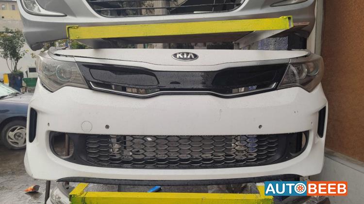 Body  Bumper KIA Optima
