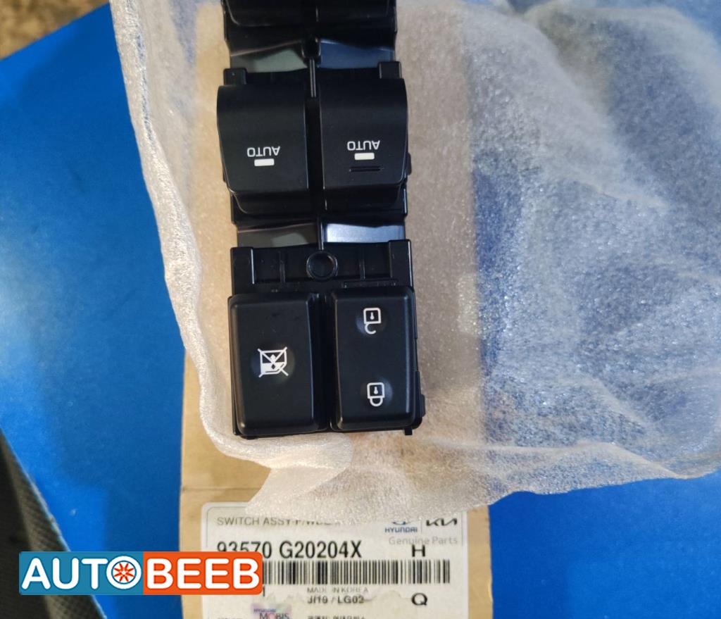 Cabin  Control buttons Hyundai Ioniq