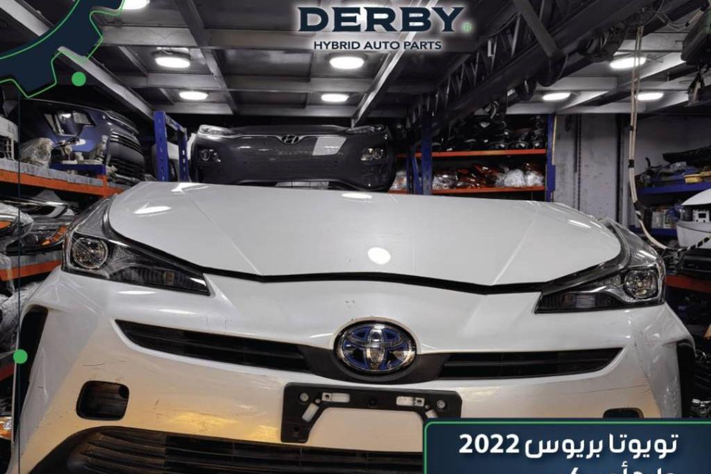 Body  Front clip Toyota Prius