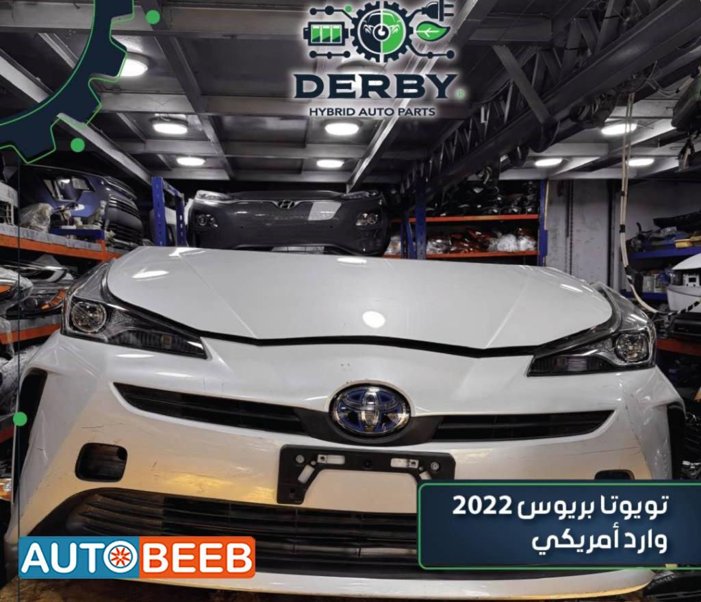 Body  Front clip Toyota Prius