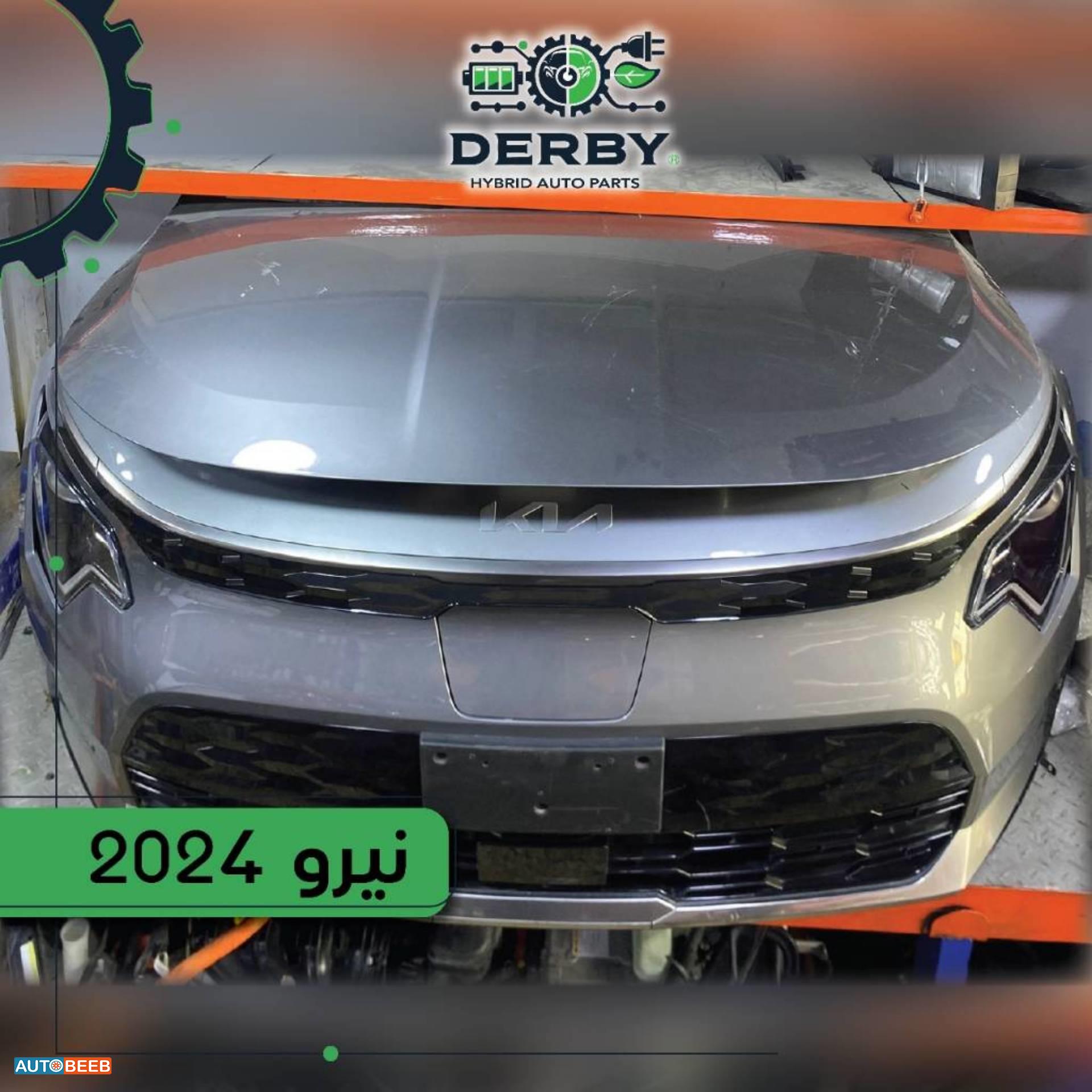 Body  Front clip KIA Niro