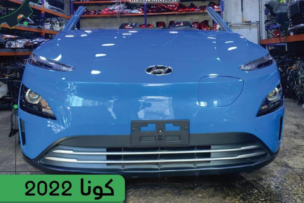 Body  Front clip Hyundai kona