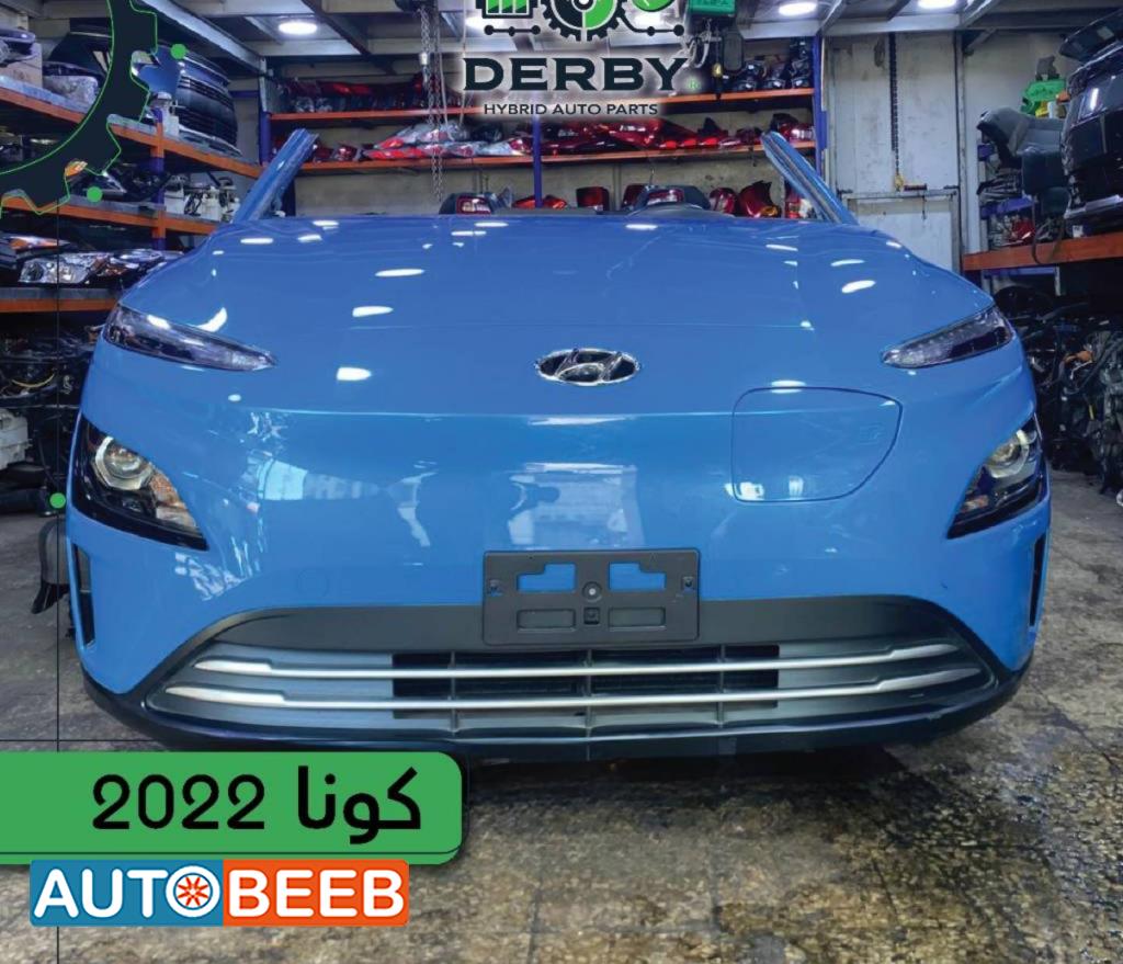 Body  Front clip Hyundai kona