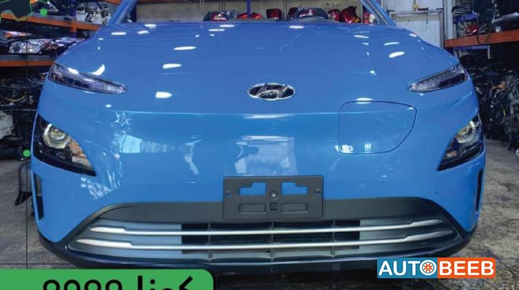 بوز كامل اضوية يمين شمال هيونداي كونا كهرباء 2022 2023