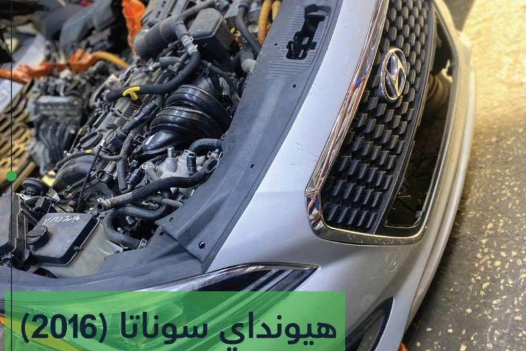 Body  Front clip Hyundai Sonata