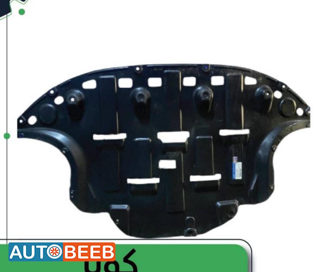 بطانة أسفل محرك هيونداي كونا كهرباء 2019 2020 2021 2022