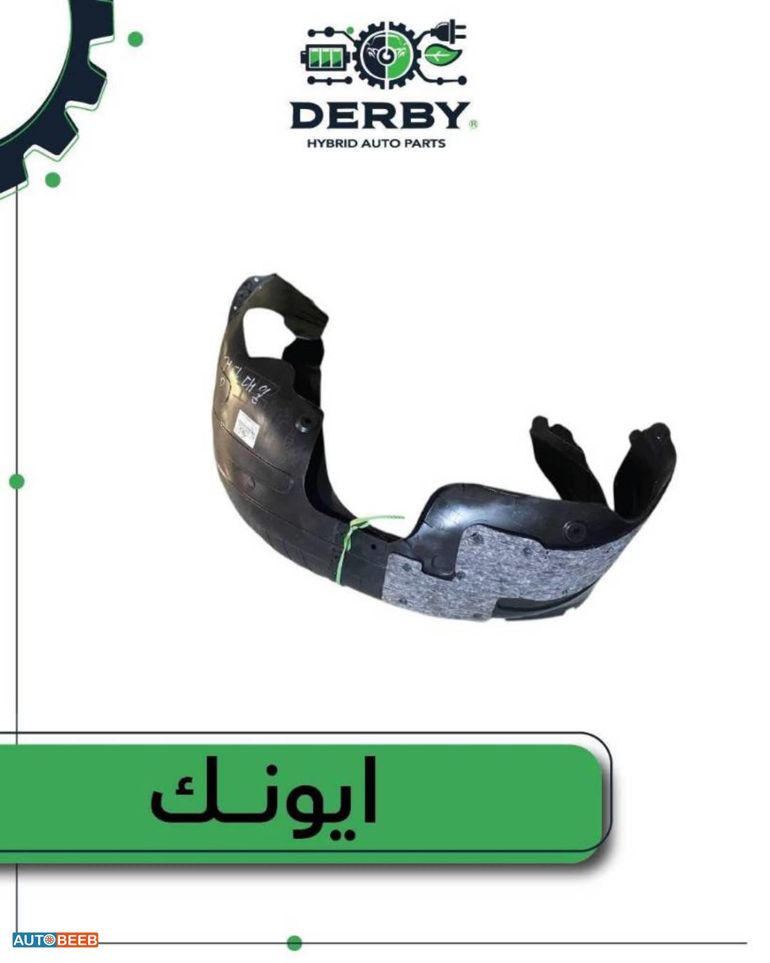 Body  RR BUMPER Hyundai Ioniq