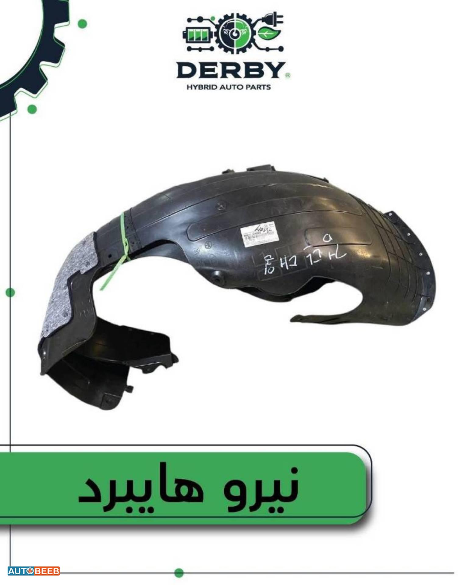 Body  RR BUMPER KIA Niro